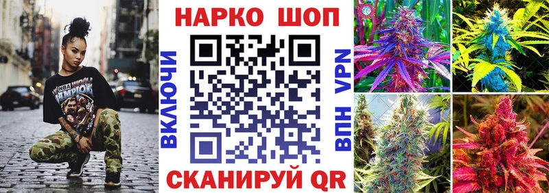 Купить Бикин Метадон Амфетамин Кокаин Меф мяу мяу Конопля APVP ГАШ