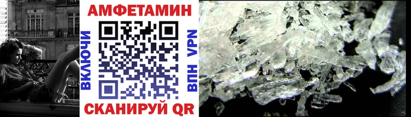 Амфетамин 97%  Бикин 