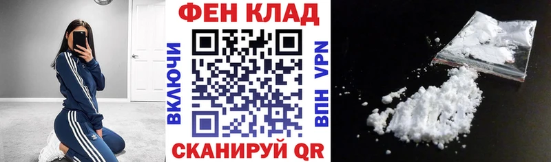 АМФЕТАМИН Premium Бикин