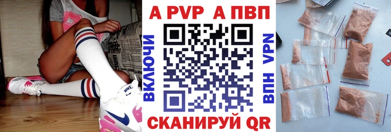mega ССЫЛКА  Бикин  Alfa_PVP СК КРИС 