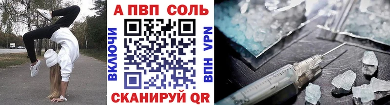 APVP крисы CK Бикин