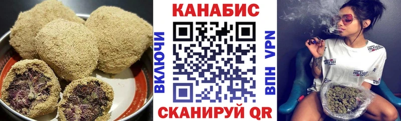 Еда ТГК марихуана  Бикин 