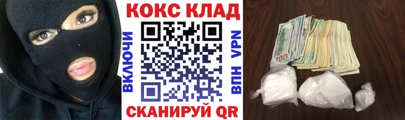 KRAKEN ТОР  Бикин  Кокаин Перу 