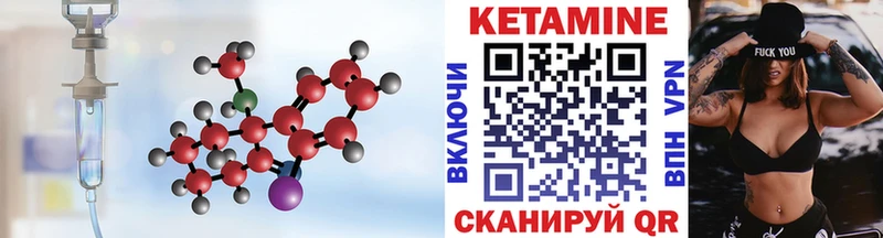 кракен зеркало  Бикин  КЕТАМИН ketamine 