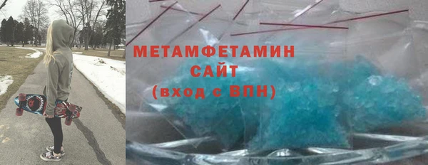 дистиллят марихуана Алексин