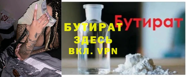 дистиллят марихуана Алексин