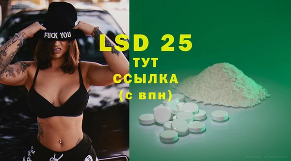спайс Алексеевка