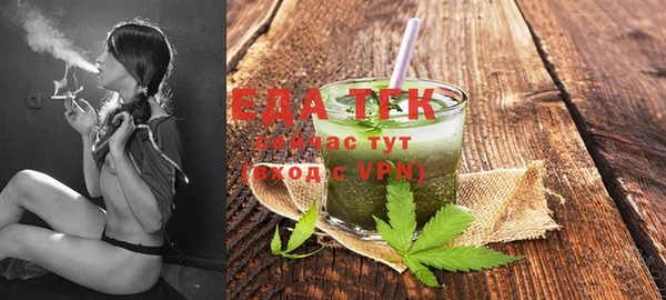 спайс Алексеевка