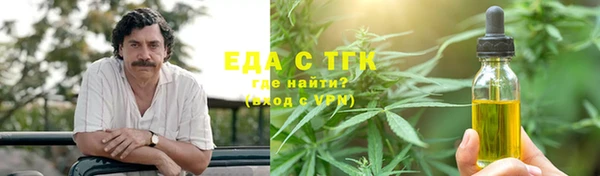 спайс Алексеевка