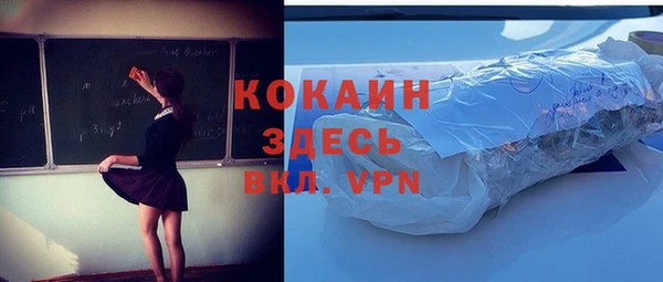 мефедрон мука Козельск