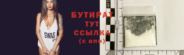 дистиллят марихуана Алексин