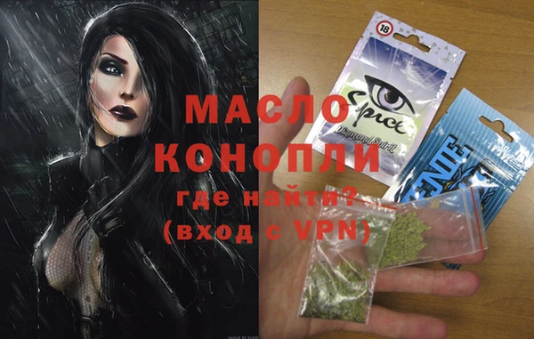 дистиллят марихуана Алексин
