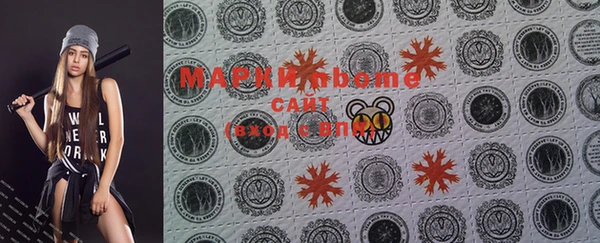 дистиллят марихуана Алексин
