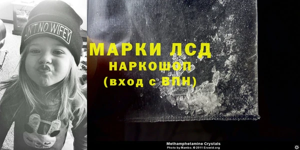 спайс Алексеевка