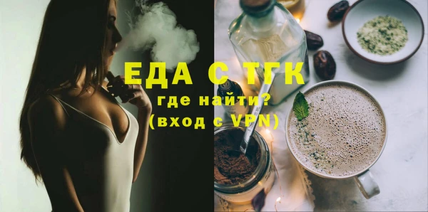 дистиллят марихуана Алексин