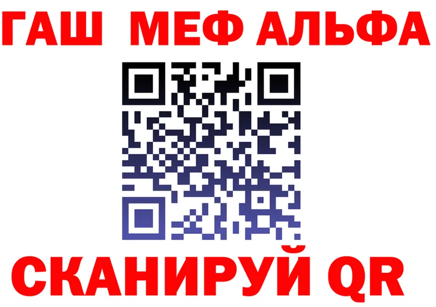 АМФ Premium ТОР мориарти OMG Бикин