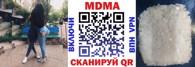 как найти закладки Бикин MDMA Molly