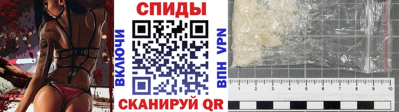Первитин мет  hydra онион  Бикин 