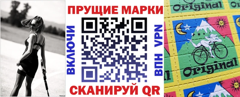 Марки 25I-NBOMe 1500мкг  ссылка на мегу tor  Бикин 