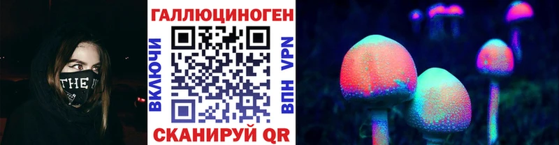 МЕГА вход  Бикин  Галлюциногенные грибы мицелий 