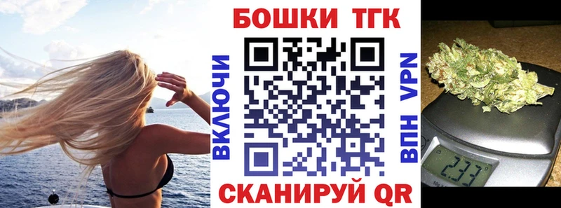 купить наркотики цена  Бикин  kraken tor  Бошки Шишки THC 21% 